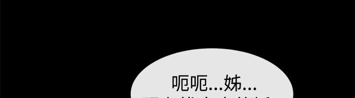 亲爱的,我劈腿了第32话