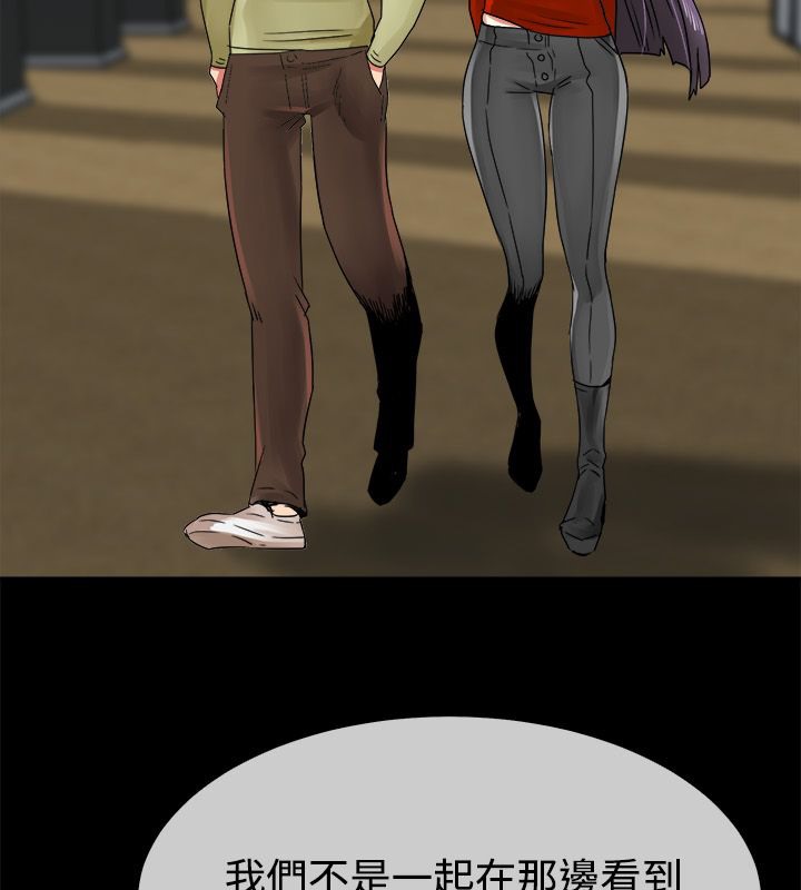 亲爱的,我劈腿了第33话