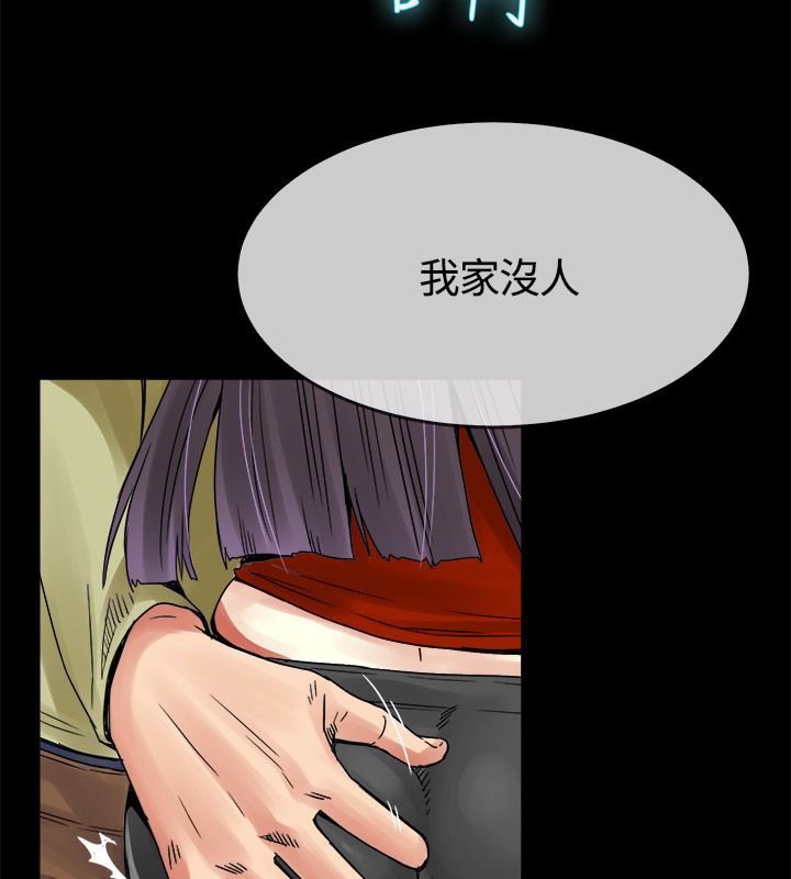 亲爱的,我劈腿了第33话