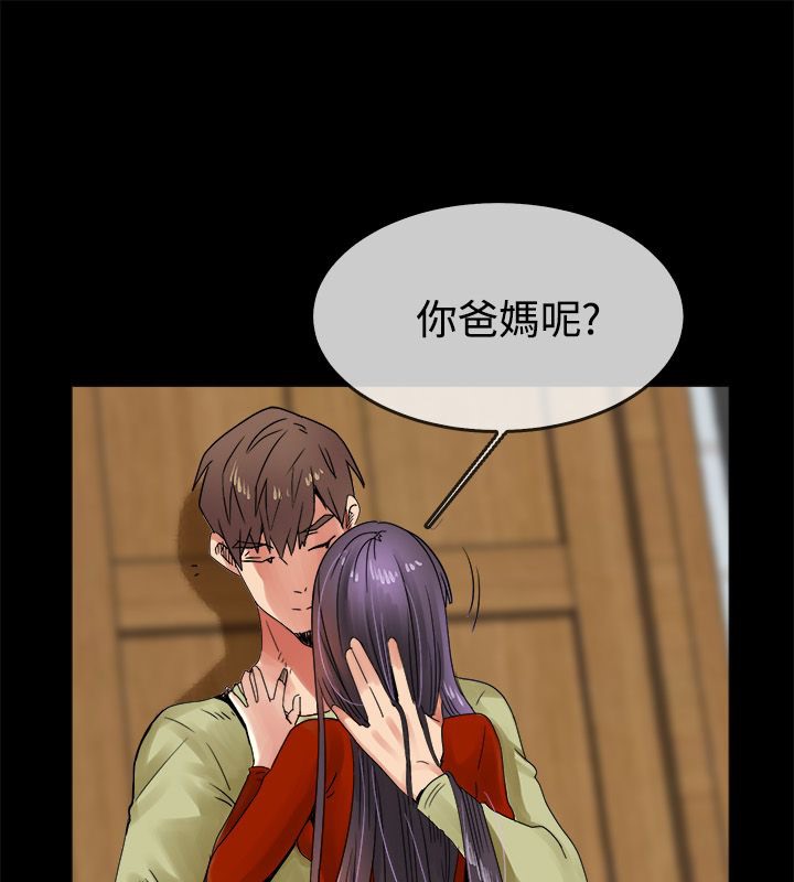 亲爱的,我劈腿了第33话