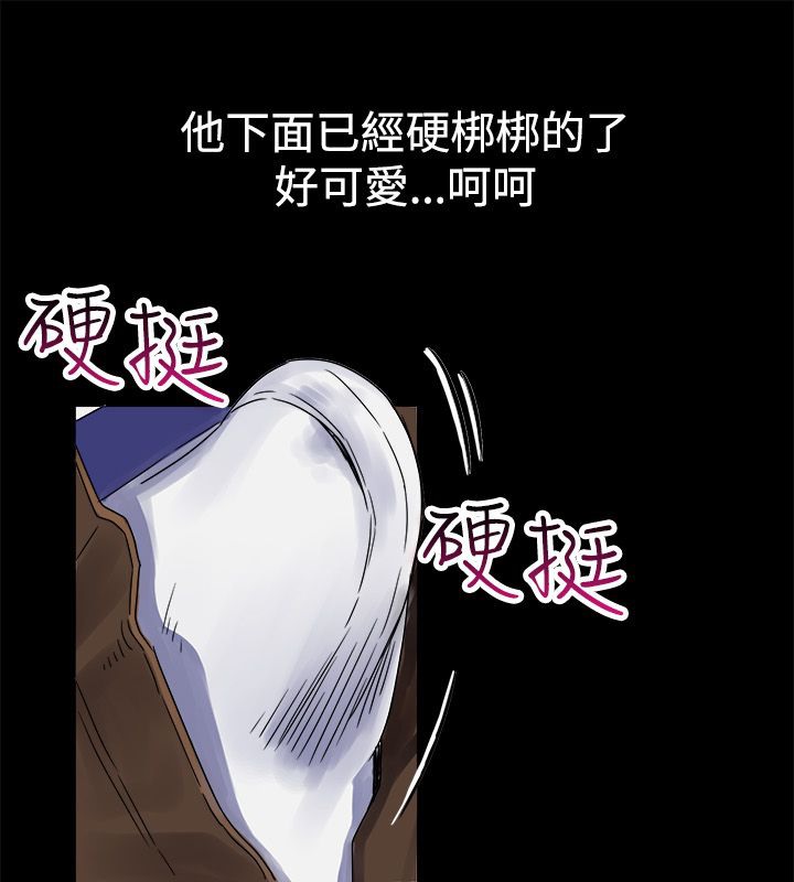 亲爱的,我劈腿了第33话