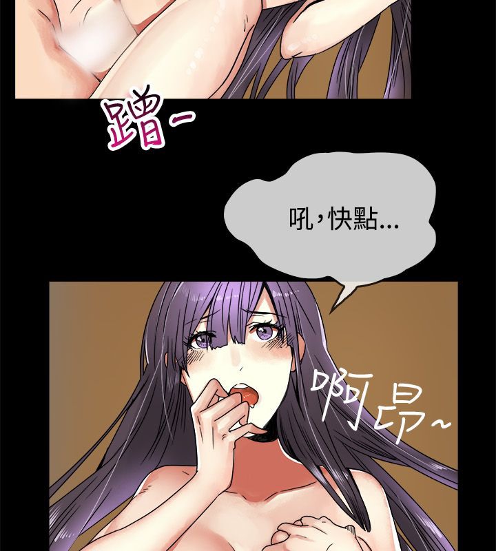 亲爱的,我劈腿了第33话