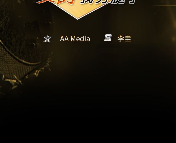 亲爱的,我劈腿了第34话