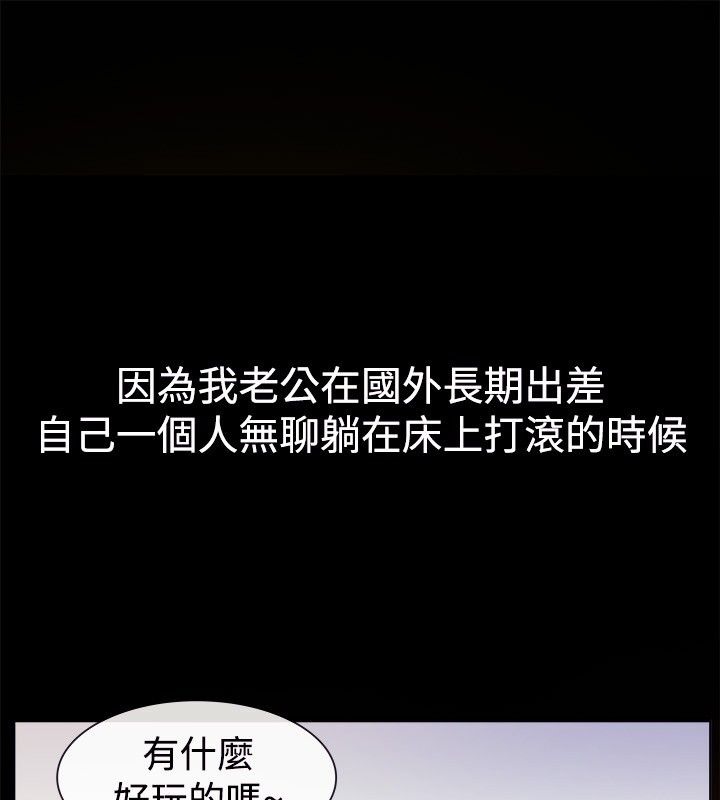 亲爱的,我劈腿了第35话