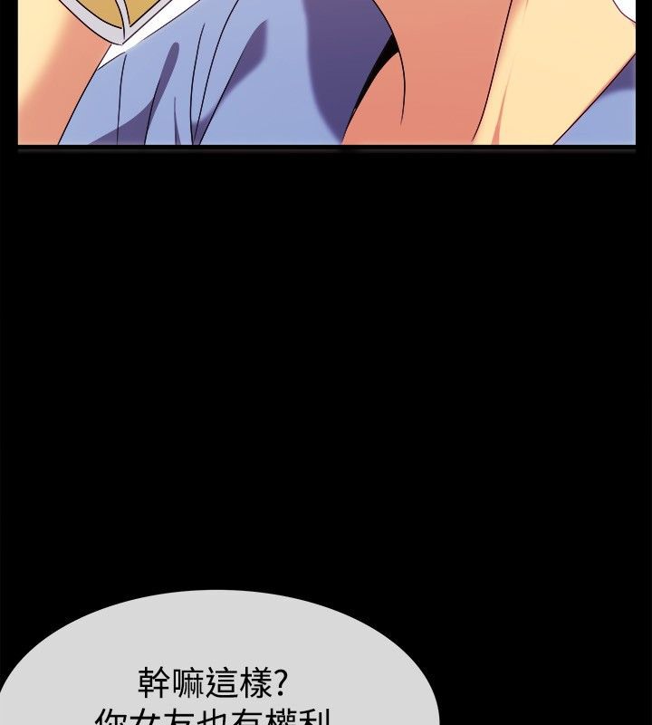 亲爱的,我劈腿了第35话