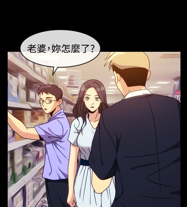 亲爱的,我劈腿了第36话