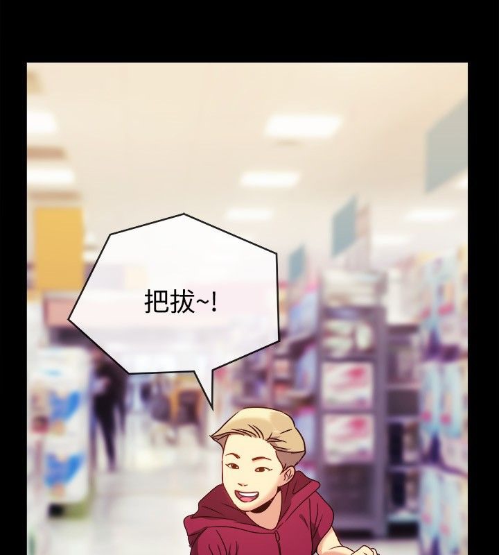 亲爱的,我劈腿了第36话