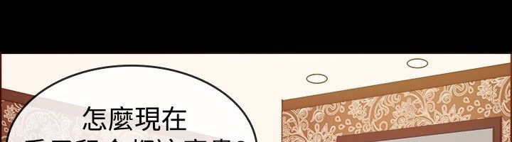 亲爱的,我劈腿了第37话