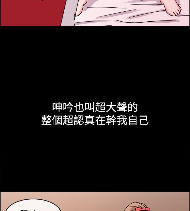 亲爱的,我劈腿了第38话