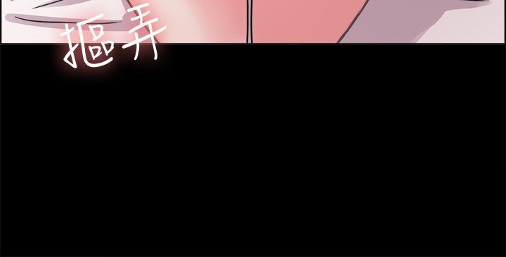 亲爱的,我劈腿了第38话