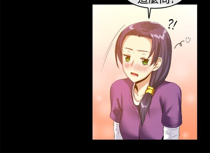 亲爱的,我劈腿了第39话