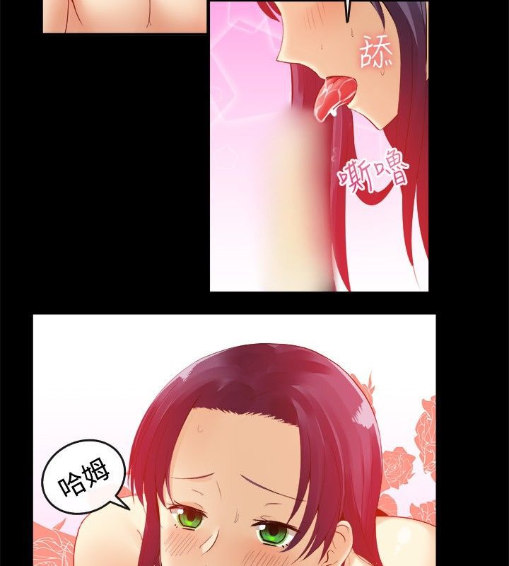 亲爱的,我劈腿了第40话