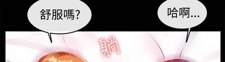 亲爱的,我劈腿了第40话