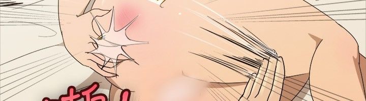 亲爱的,我劈腿了第41话