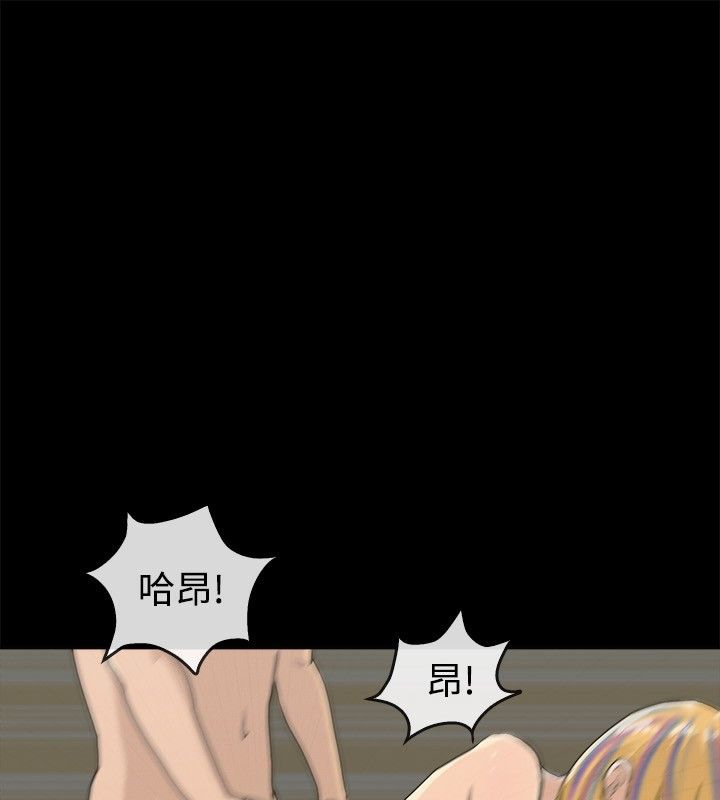 亲爱的,我劈腿了第42话