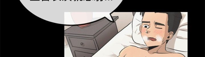 亲爱的,我劈腿了第42话