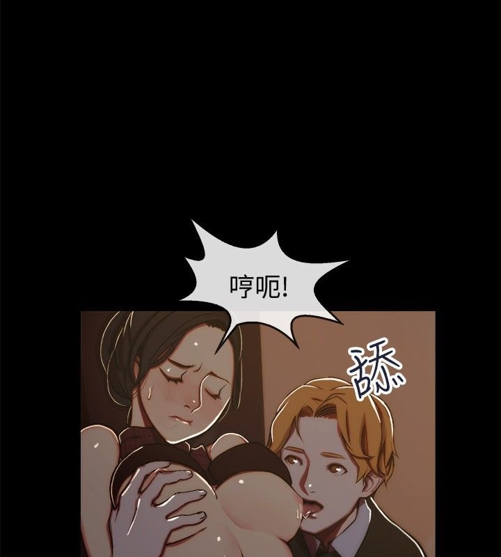 亲爱的,我劈腿了第43话