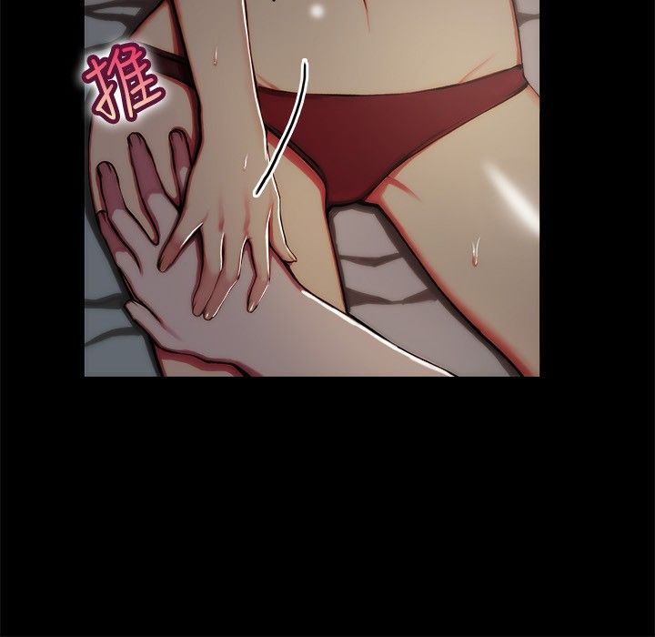 亲爱的,我劈腿了第43话