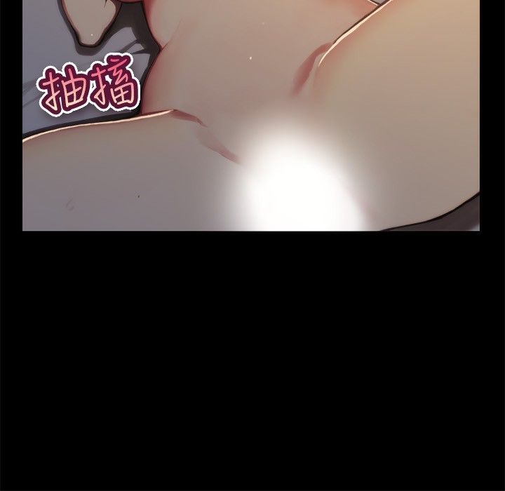 亲爱的,我劈腿了第44话