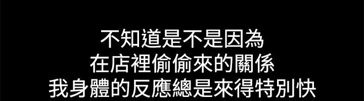 亲爱的,我劈腿了第44话