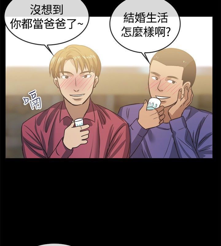 亲爱的,我劈腿了第45话