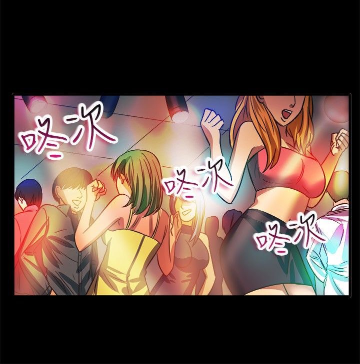 亲爱的,我劈腿了第45话