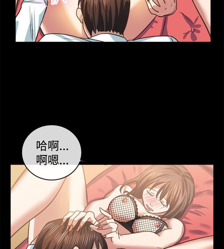 亲爱的,我劈腿了第45话