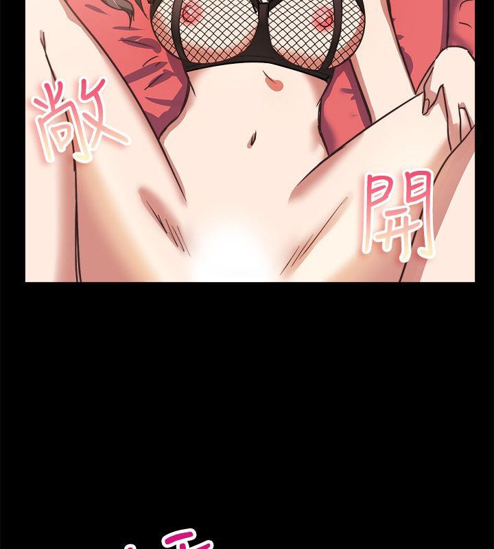 亲爱的,我劈腿了第45话