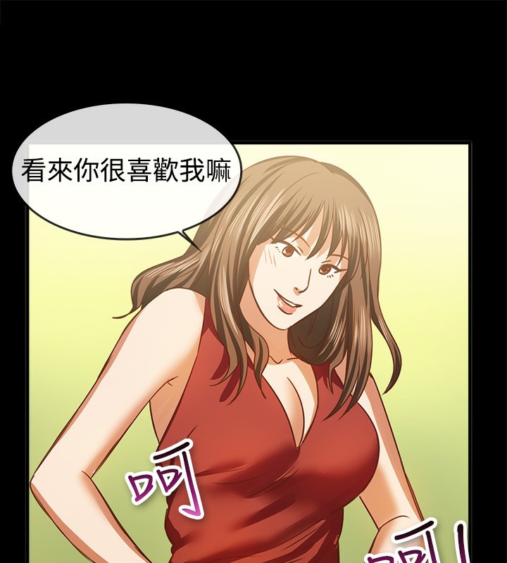 亲爱的,我劈腿了第46话