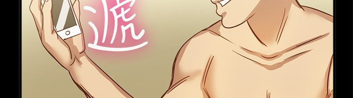 亲爱的,我劈腿了第46话