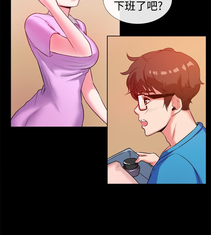 亲爱的,我劈腿了第47话