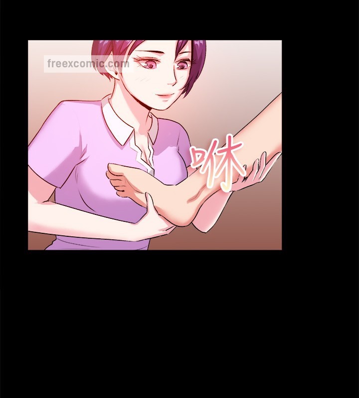 亲爱的,我劈腿了第47话