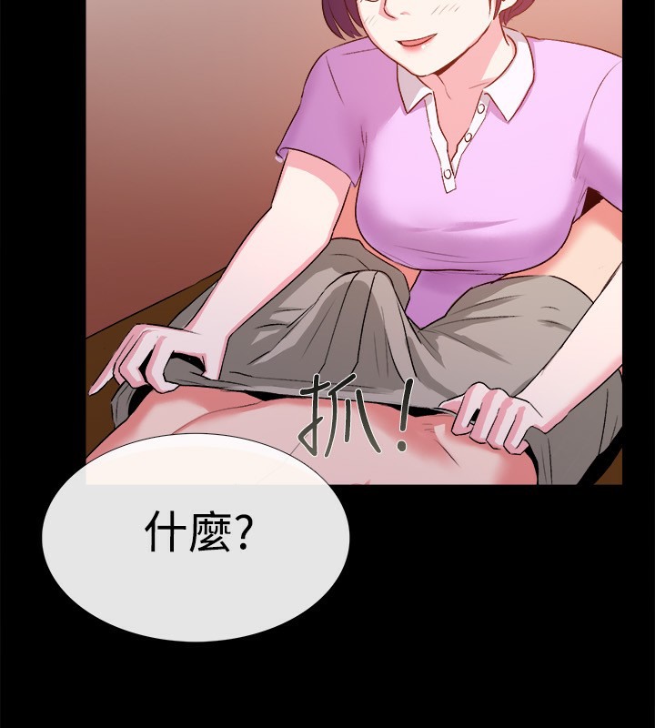 亲爱的,我劈腿了第47话