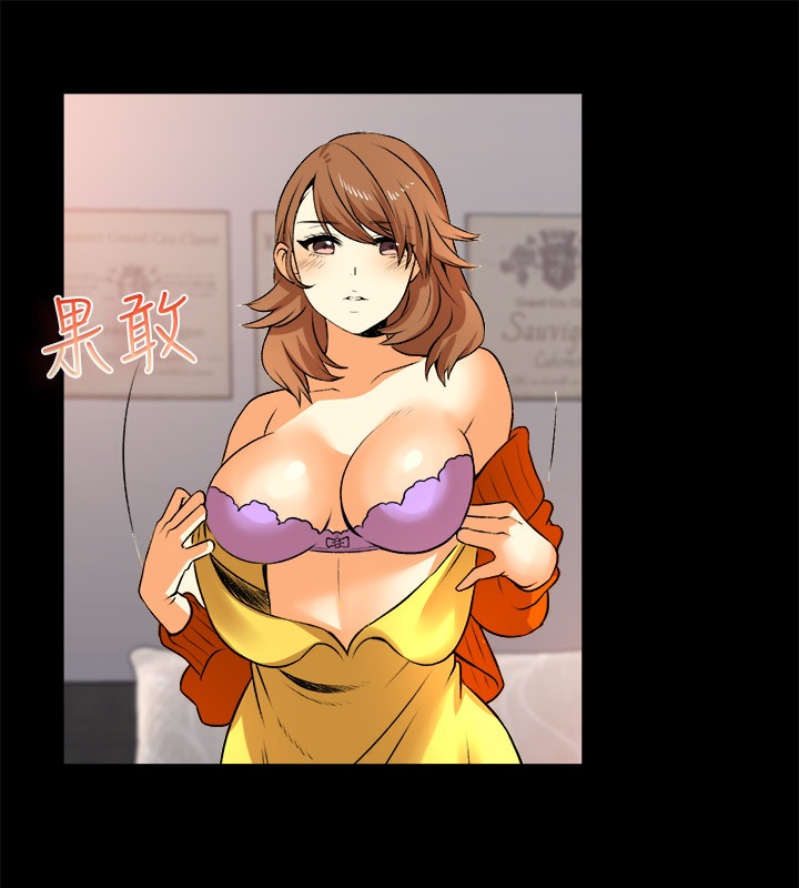 亲爱的,我劈腿了第49话