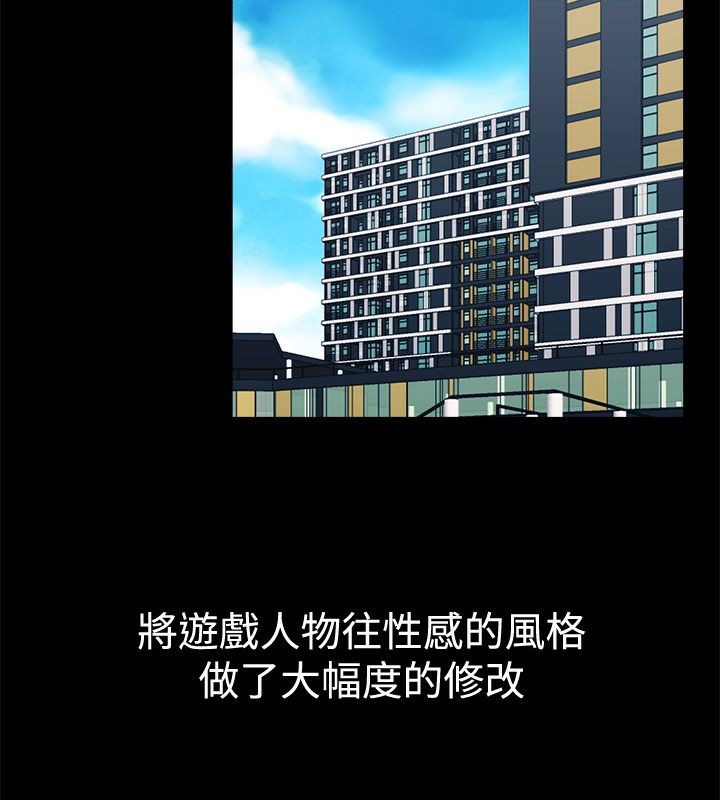 亲爱的,我劈腿了第50话