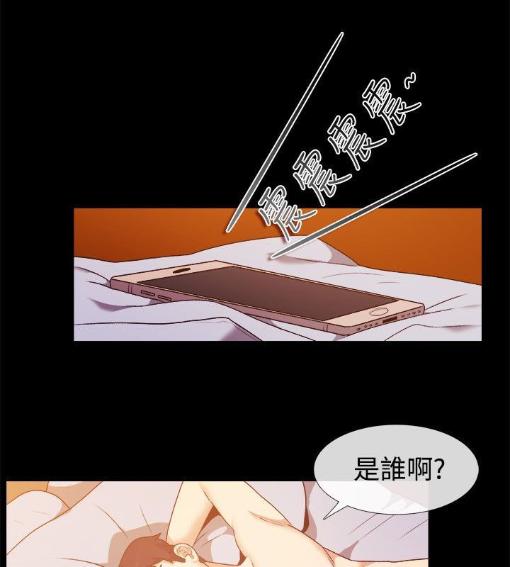 亲爱的,我劈腿了第51话