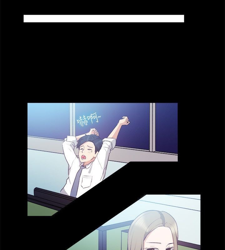 亲爱的,我劈腿了第51话