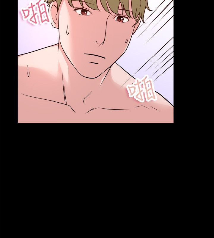 亲爱的,我劈腿了第53话