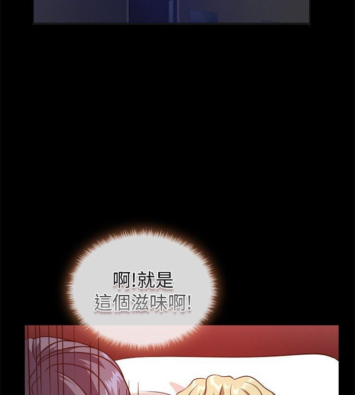 亲爱的,我劈腿了第53话