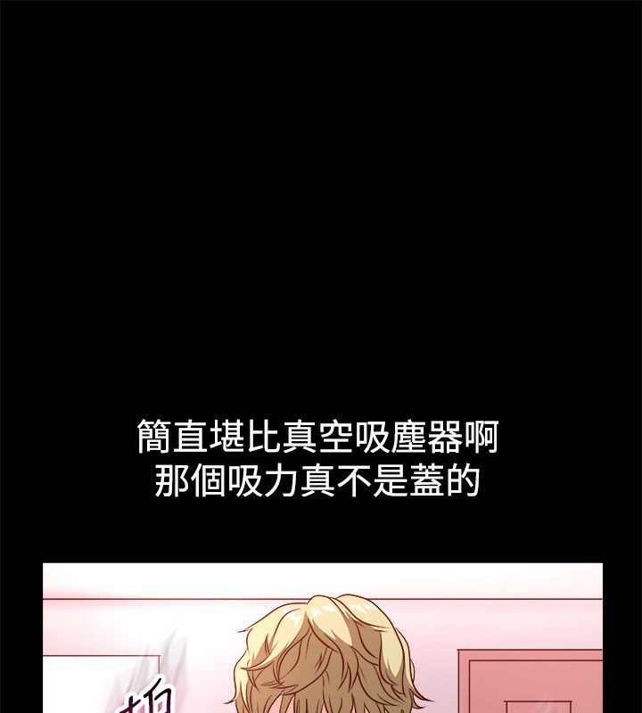 亲爱的,我劈腿了第53话