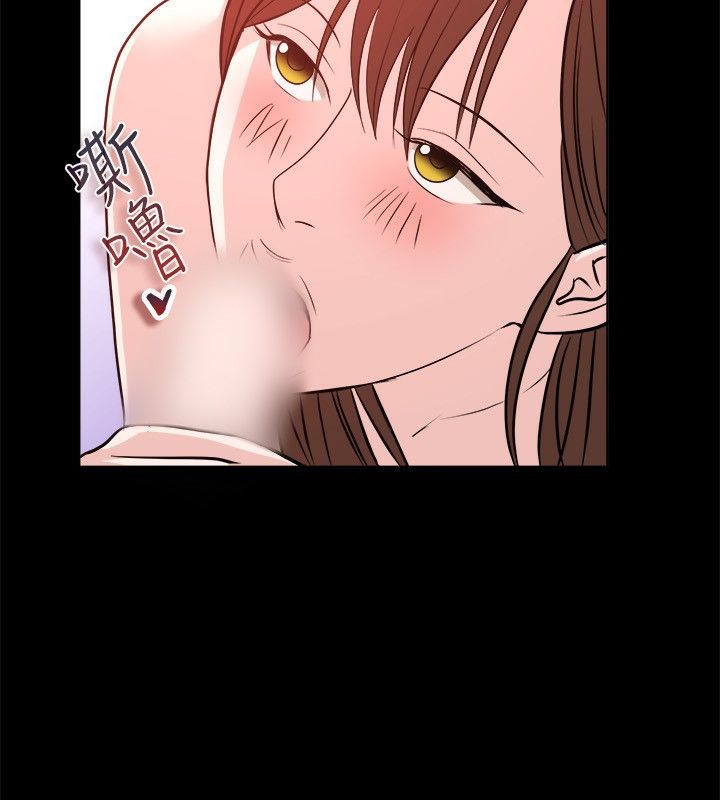 亲爱的,我劈腿了第54话