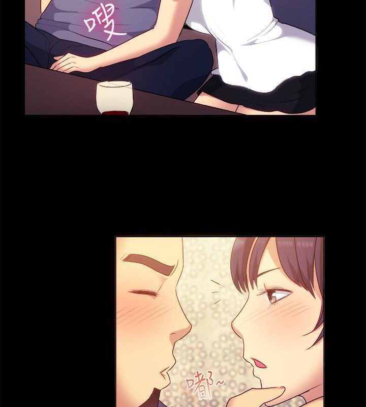 亲爱的,我劈腿了第55话