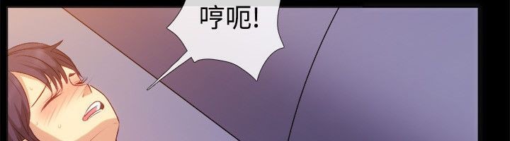 亲爱的,我劈腿了第55话