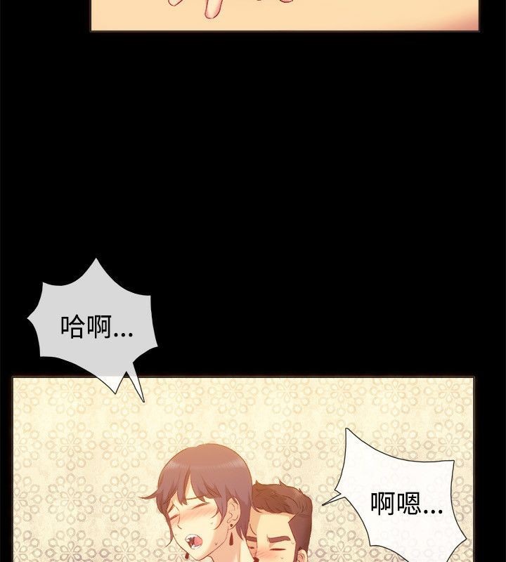 亲爱的,我劈腿了第56话