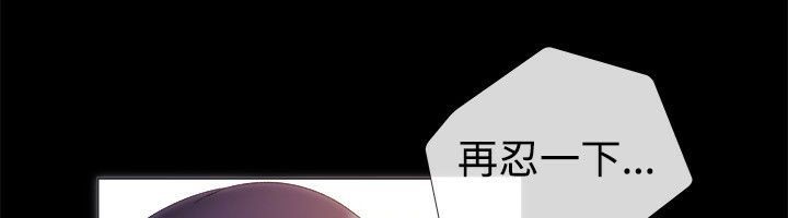 亲爱的,我劈腿了第56话