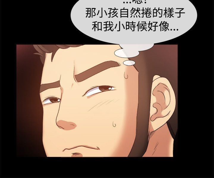 亲爱的,我劈腿了第56话