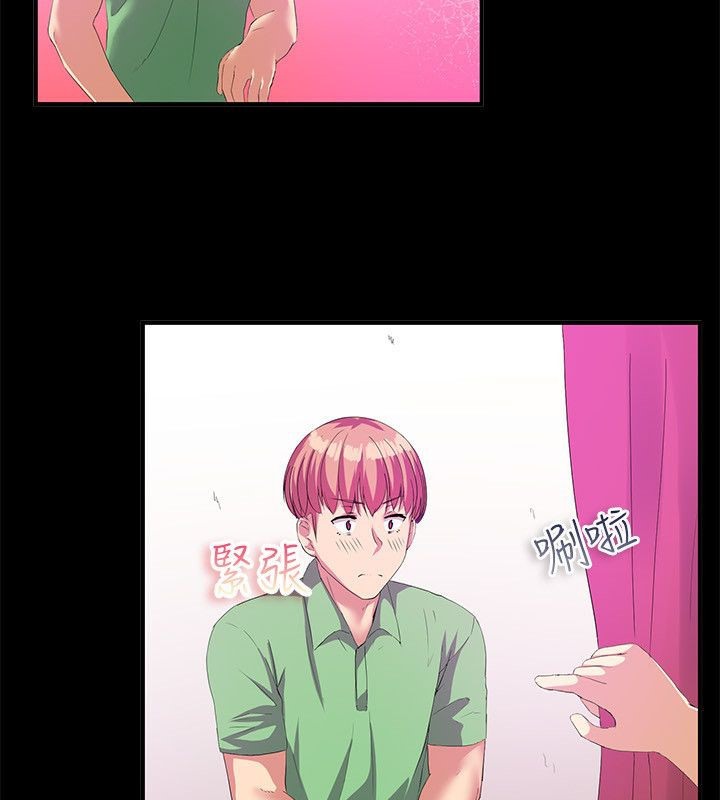 亲爱的,我劈腿了第57话