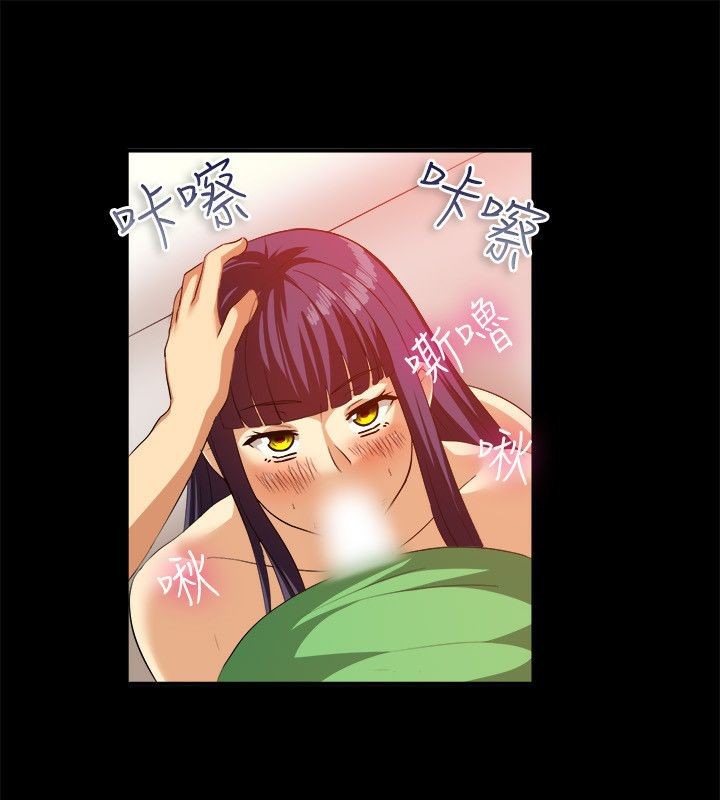 亲爱的,我劈腿了第58话