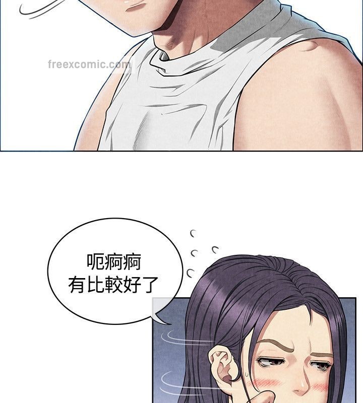 亲爱的,我劈腿了第59话