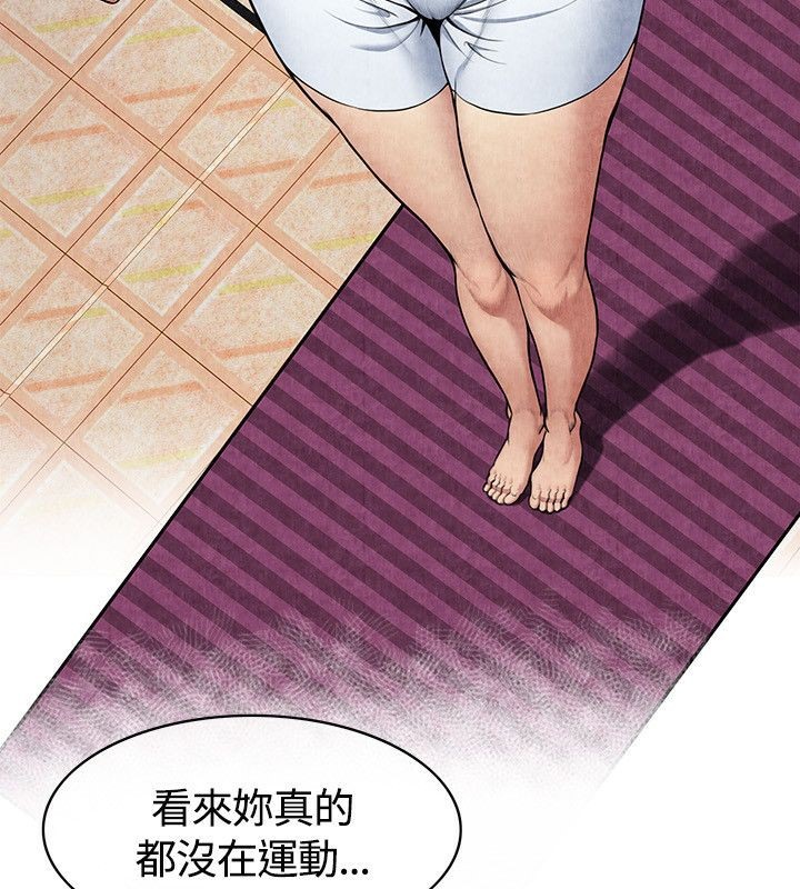 亲爱的,我劈腿了第59话